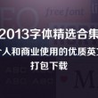 2024年香港历史开奖记录查询大全表图片